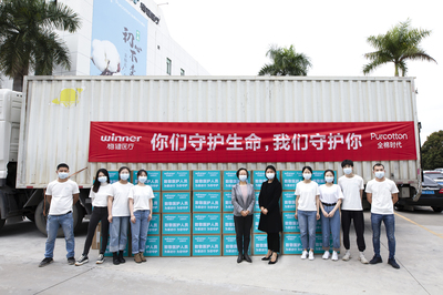 愛心接力與復(fù)蘇信號 恒隆地產(chǎn)、人頭馬君度、穩(wěn)健醫(yī)療&全棉時(shí)代等企業(yè)馳援抗疫，宜家恢復(fù)營業(yè)引領(lǐng)生活回歸